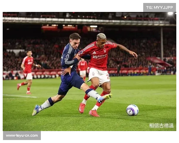 诺丁汉森林首回合三球优势奠定基础,英超球队掌握晋级主动权